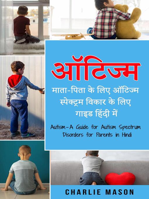 Title details for ऑटिज्म--माता-पिता के लिए ऑटिज्म स्पेक्ट्रम विकार के लिए गाइड हिंदी में/ Autism--A Guide for Autism Spectrum Disorders for Parents in Hindi by Charlie Mason - Available